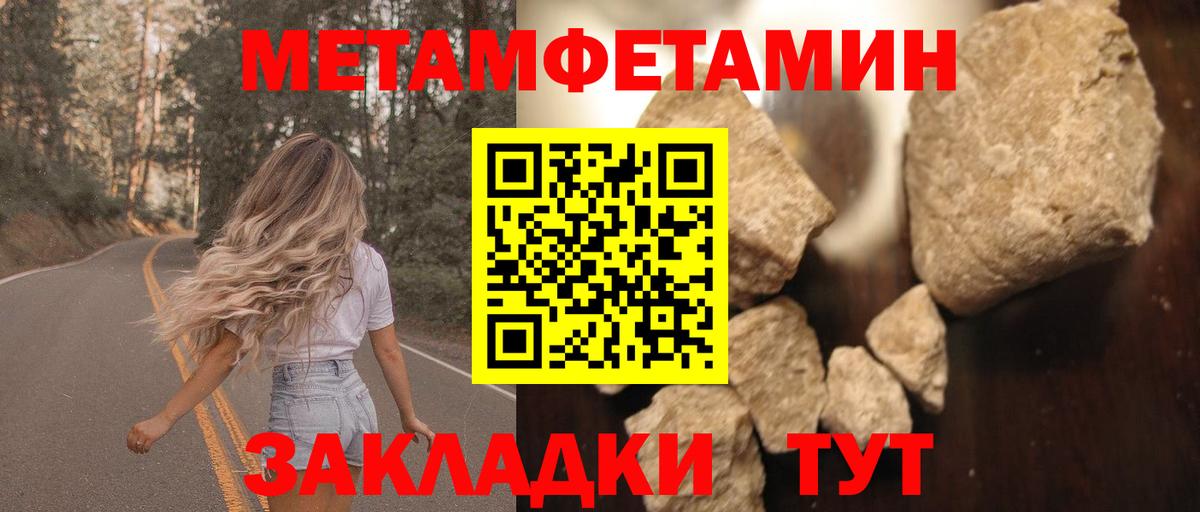 Амфетамин Premium Прокопьевск