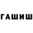Конопля конопля Eva Trigub
