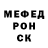 Альфа ПВП Crystall Victor Artyomin