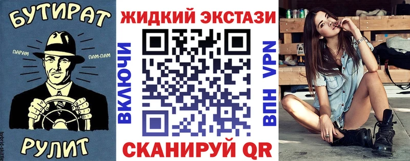 Бутират оксана  Прокопьевск 
