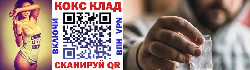 как найти наркотики  OMG зеркало  Кокаин 99%  Прокопьевск 