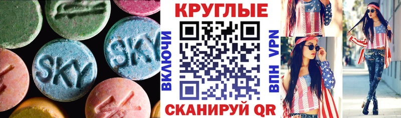 где купить наркотик Прокопьевск Ecstasy 99%
