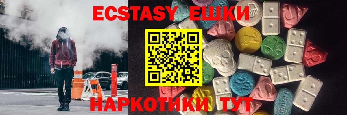 NBOMe  КОКАИН  МЕФ  Прокопьевск  Диски  Вход с VPN  Каннабис  Хэш 