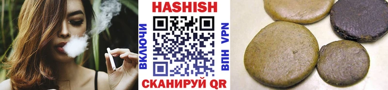 как найти Прокопьевск ГАШИШ Premium
