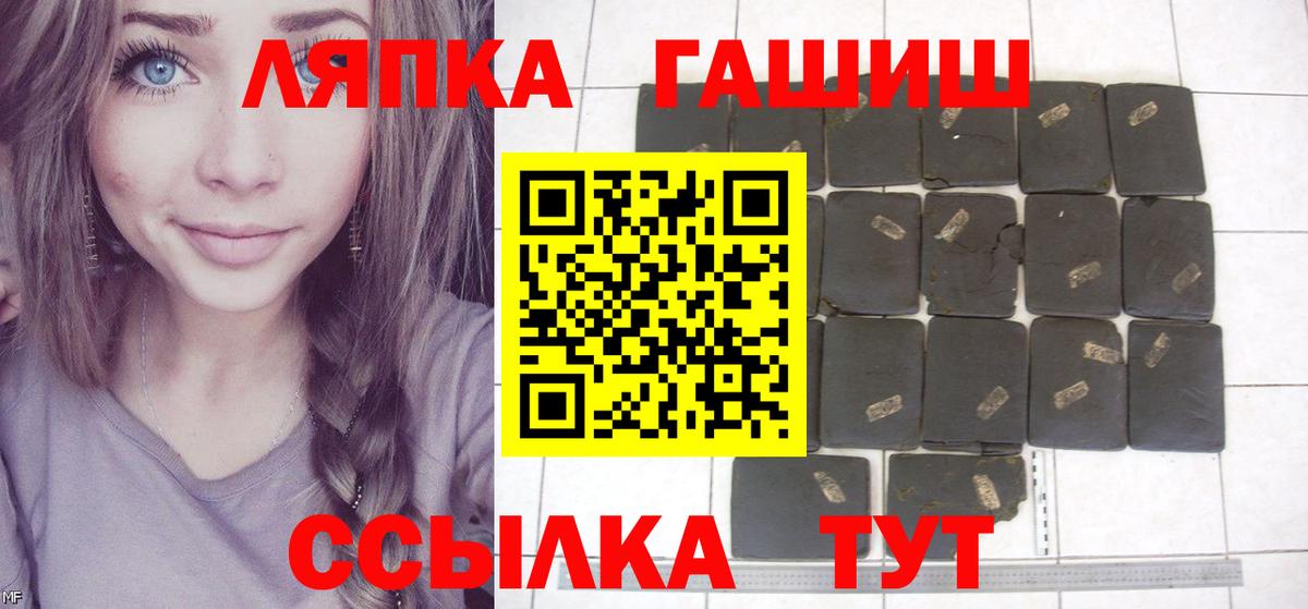 Гашиш гашик  Вход с VPN  Прокопьевск  Гашиш Cannabis 