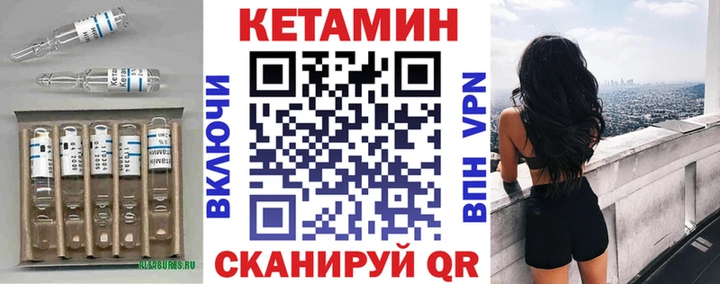 дарк нет Telegram  Прокопьевск  Кетамин ketamine 