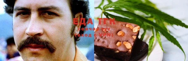 гашишное масло Лабытнанги