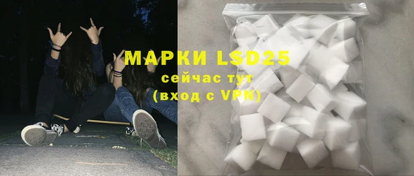 кокаин перу Лихославль