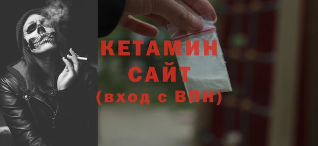 бутират Ладушкин