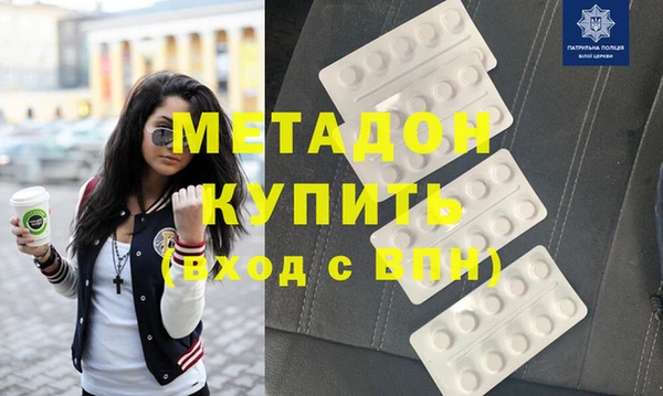 гашишное масло Лабытнанги