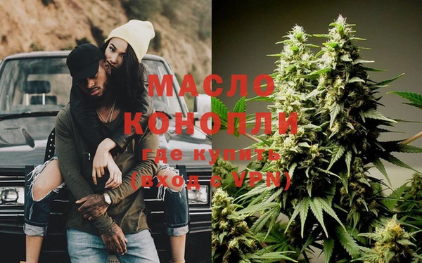 гашишное масло Лабытнанги