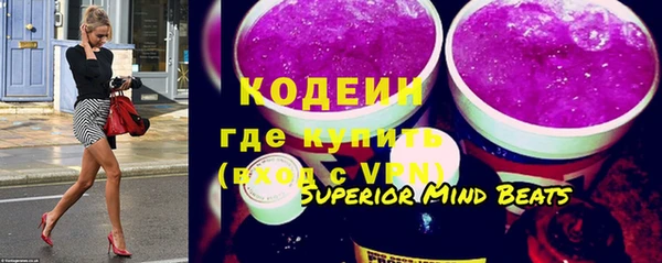 бутират Ладушкин