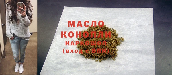 гашишное масло Лабытнанги