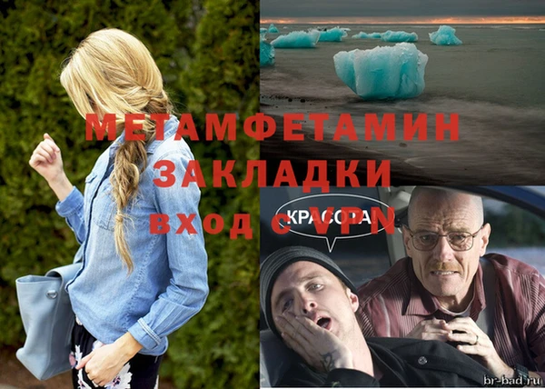 гашишное масло Лабытнанги