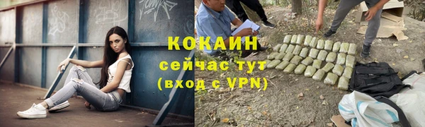 кристаллы Киров
