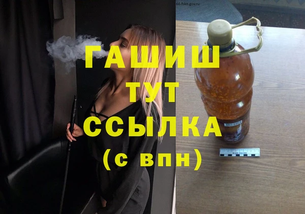 бутират Ладушкин