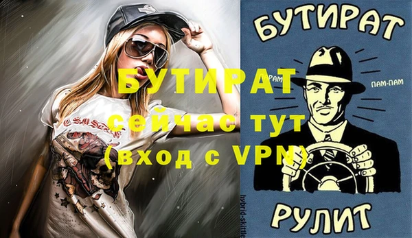 дурь Лагань