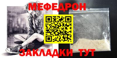 дживик Донецк