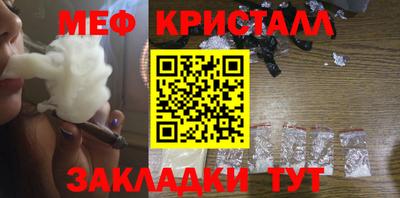 стаф Донской