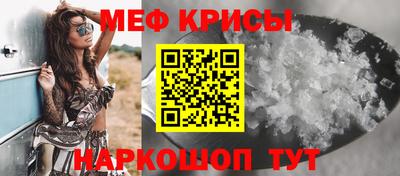 дживик Донецк