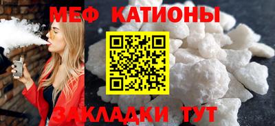 дживик Донецк