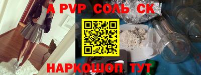 дживик Донецк