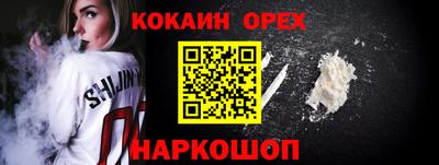 дживик Донецк