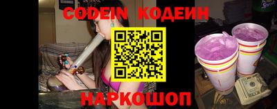 стаф Донской