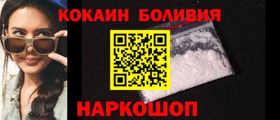 дживик Донецк