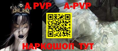 стаф Донской