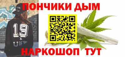 дживик Донецк