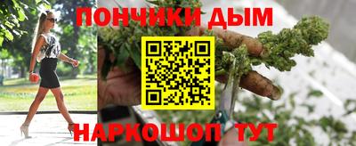 дживик Донецк