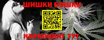 бошки Абакан