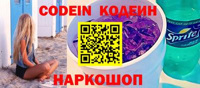 дживик Донецк