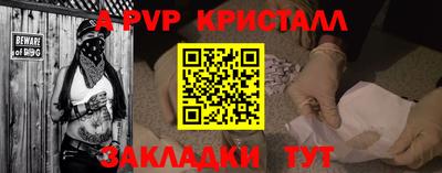 стаф Донской