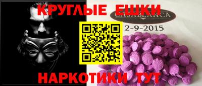 стаф Донской