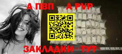 дживик Донецк