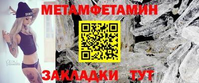 дживик Донецк