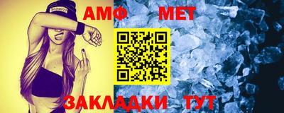 стаф Донской