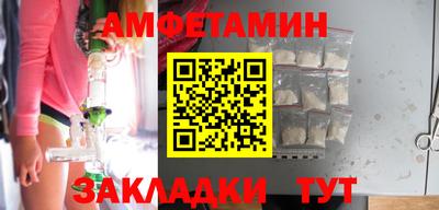 дживик Донецк