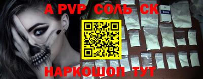 стаф Донской