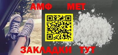 дживик Донецк