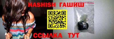дживик Донецк