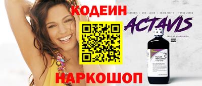 стаф Донской