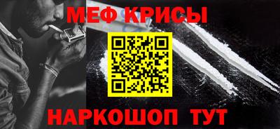 стаф Донской