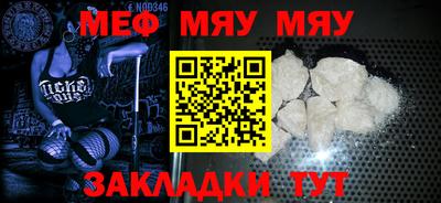 молекула духа Абинск