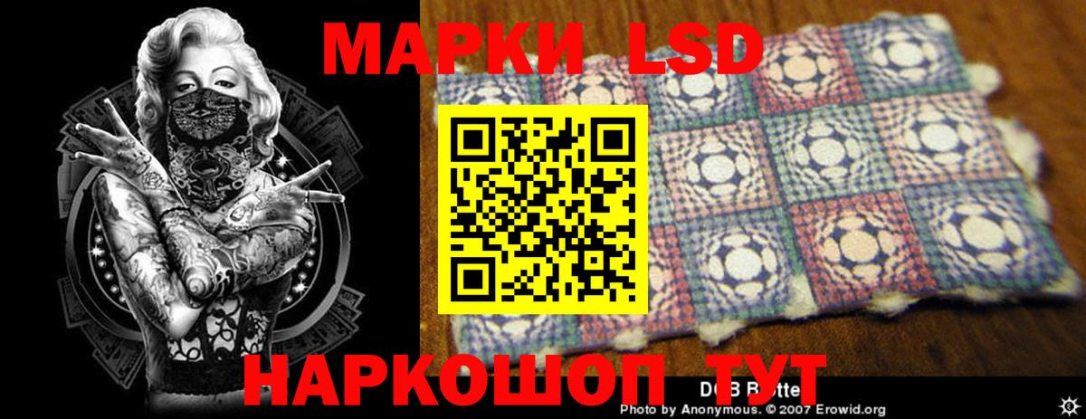 кракен рабочий сайт  Вход с VPN  Прокопьевск  Лсд 25 экстази ecstasy 