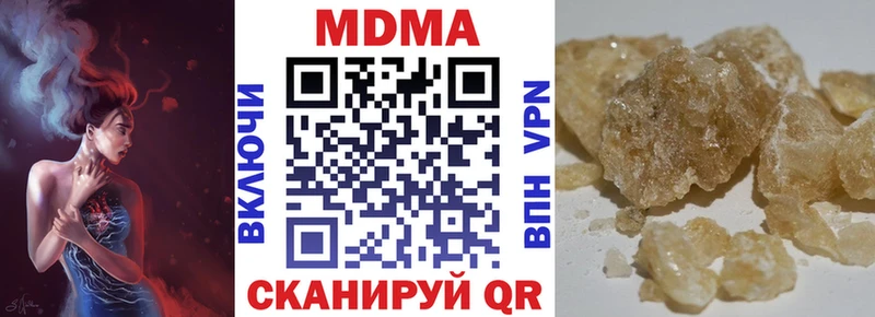 МДМА Molly  Прокопьевск 