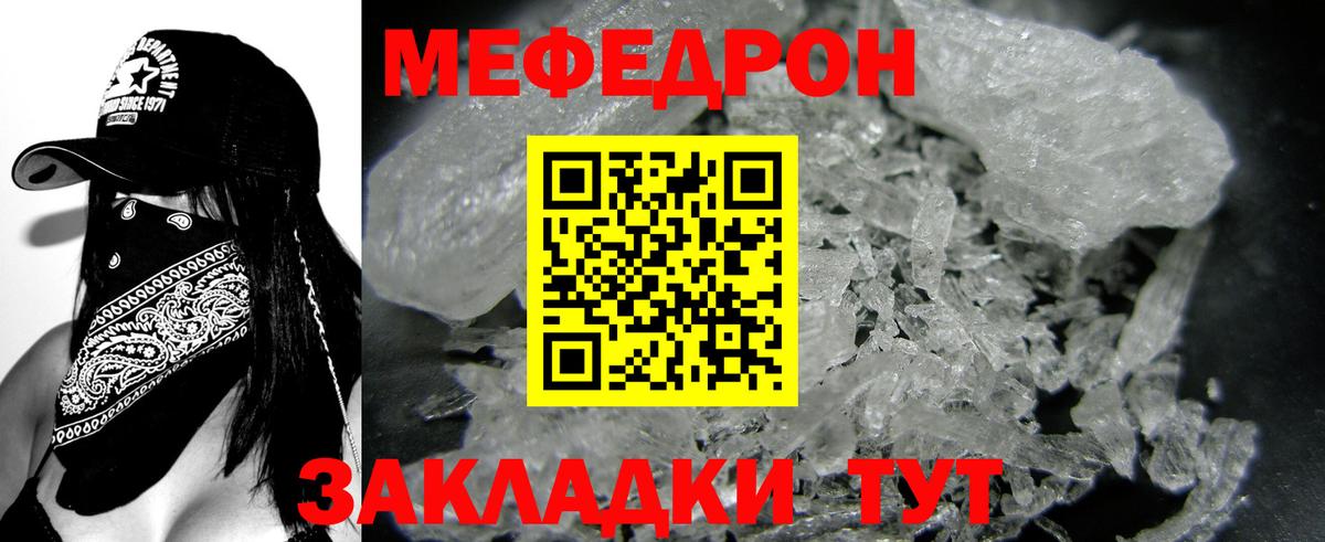 A-PVP СОЛЬ   Прокопьевск  МЕТ  Вход с VPN  Экстази  Каннабис  Codein  МЕФ кристаллы  Гашиш 