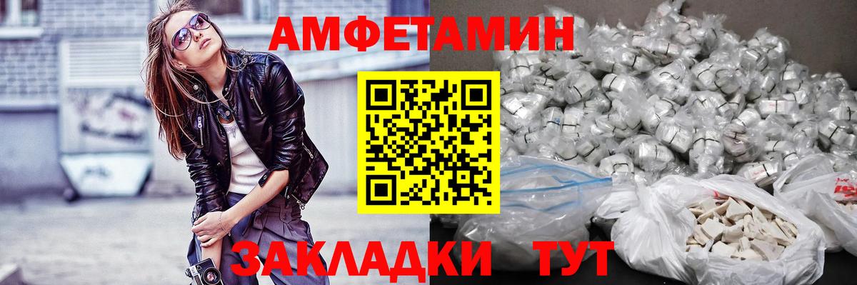 МЕТАМФЕТАМИН  Вход с VPN  Прокопьевск  МЕТАМФЕТАМИН пудра  МЕТАМФЕТАМИН пудра 